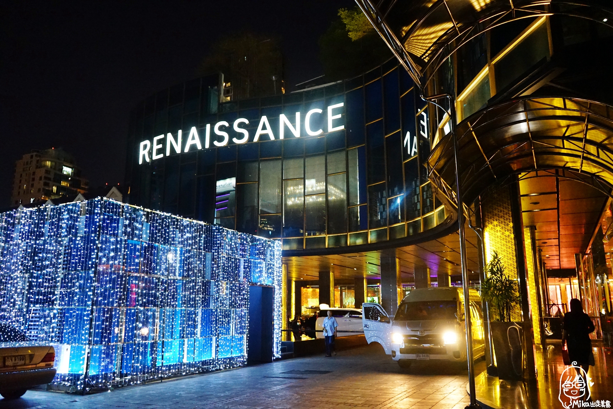 『泰國。曼谷』五星級 萬麗酒店 Renaissance BKK｜BTS奇隆站附近推薦住宿 超級精華地段 平價CP值超高 鄰近Central World Plaza、四面佛、Big C，還提供免費擦鞋服務。