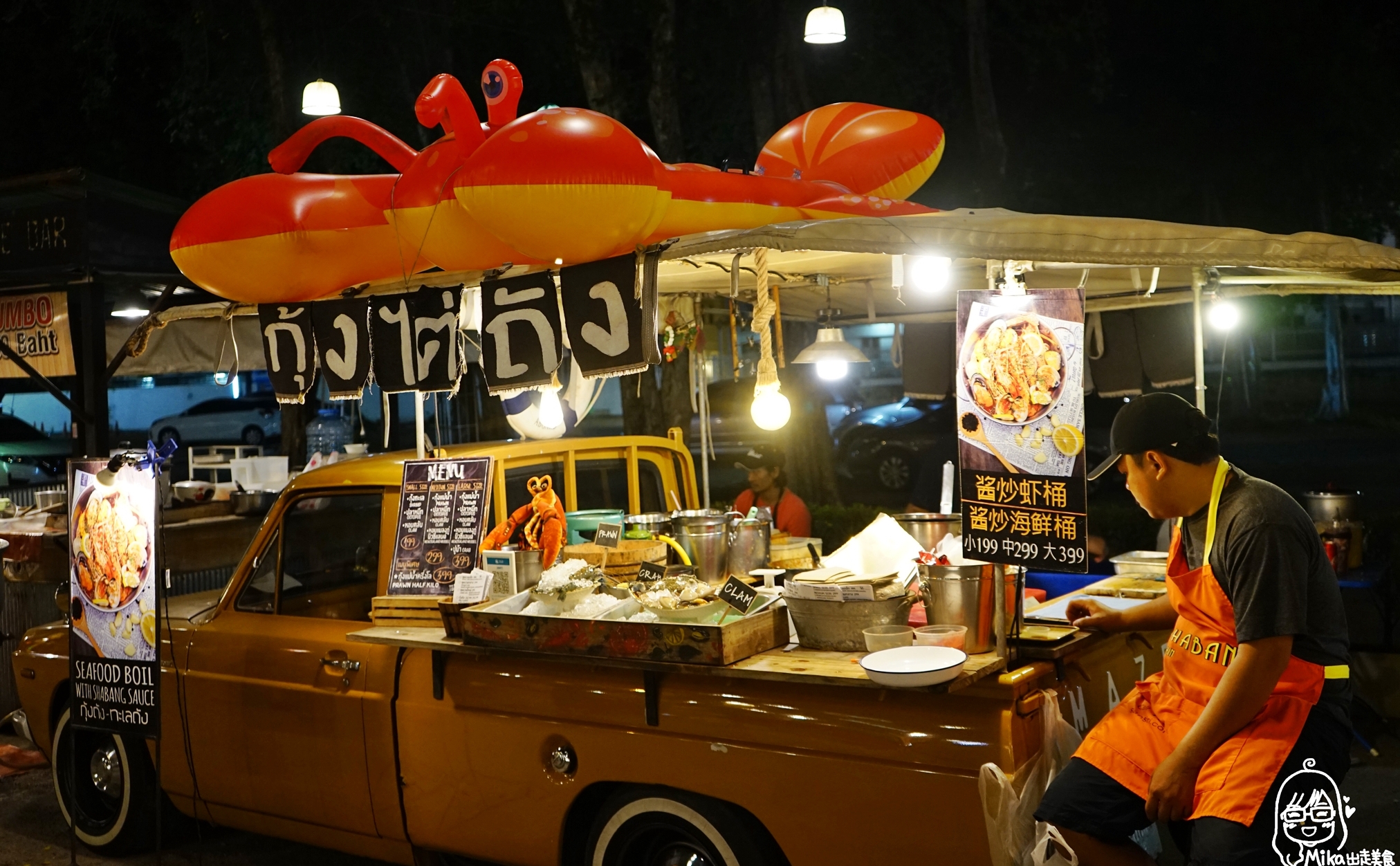 『泰國。華欣』 新美食廣場 Tamarind Market Chic and Chill 羅望子夜市｜每星期四五六日營業，聽歌吃街邊美食的泰國夜市情調。