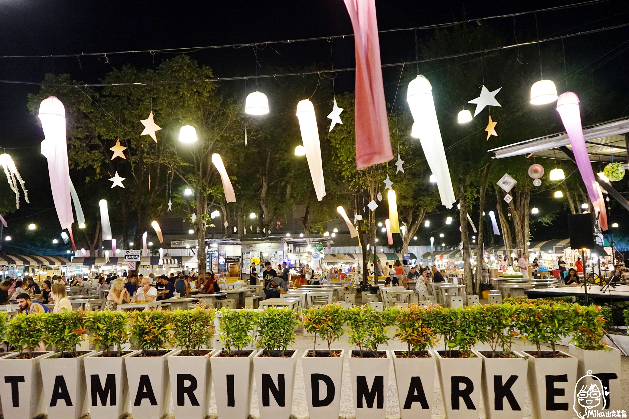 延伸閱讀：『泰國。華欣』 新美食廣場 Tamarind Market Chic and Chill 羅望子夜市｜每星期四五六日營業，聽歌吃街邊美食的泰國夜市情調。