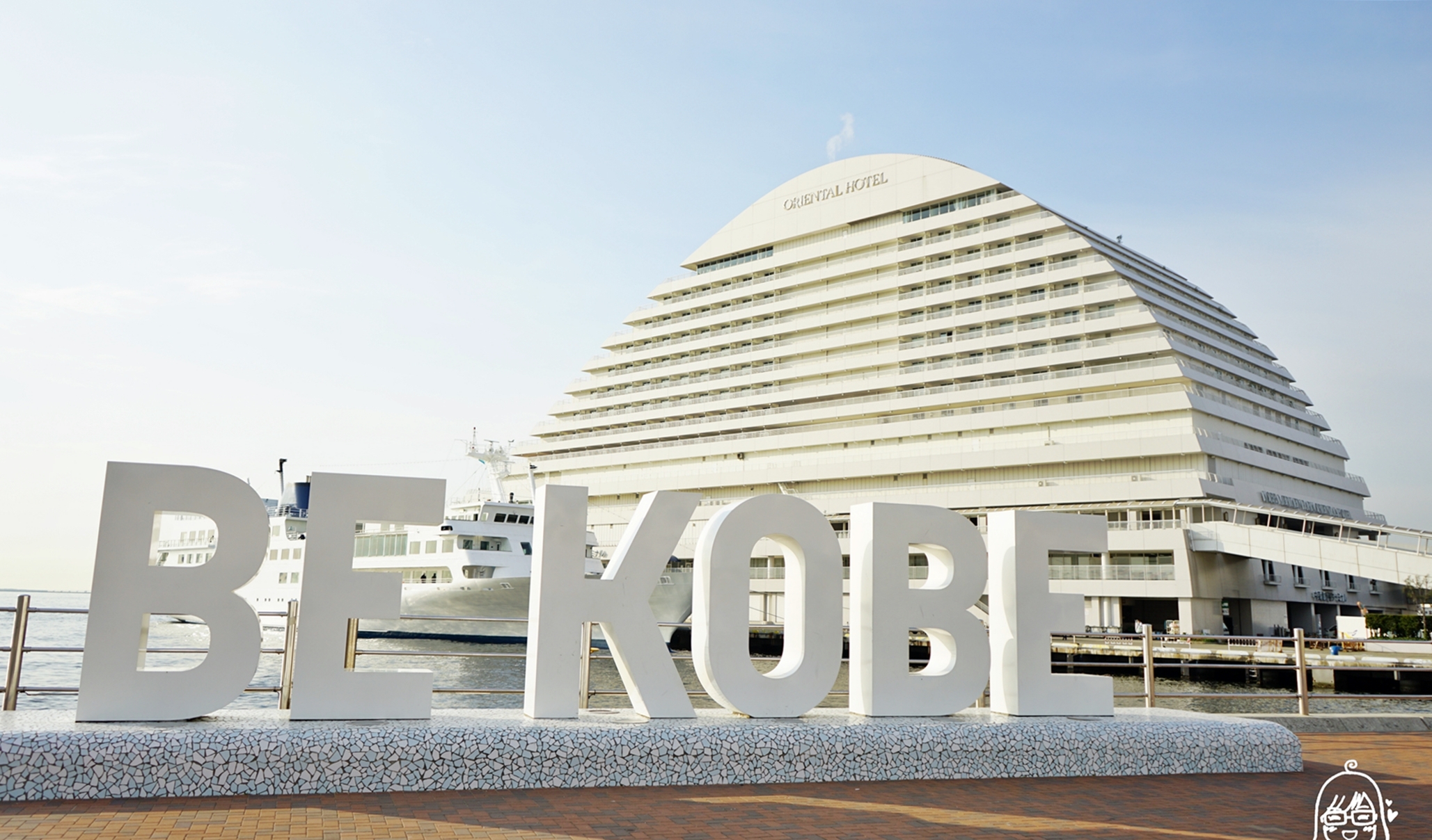 延伸閱讀：『日本。神戶』 美利堅公園東方大酒店 Kobe Meriken Park Oriental Hotel｜坐擁神戶港夜景，海上帆船大飯店好威。 海景第一排CP值超高的五星級酒店，提供免費接駁車來回三宮站。