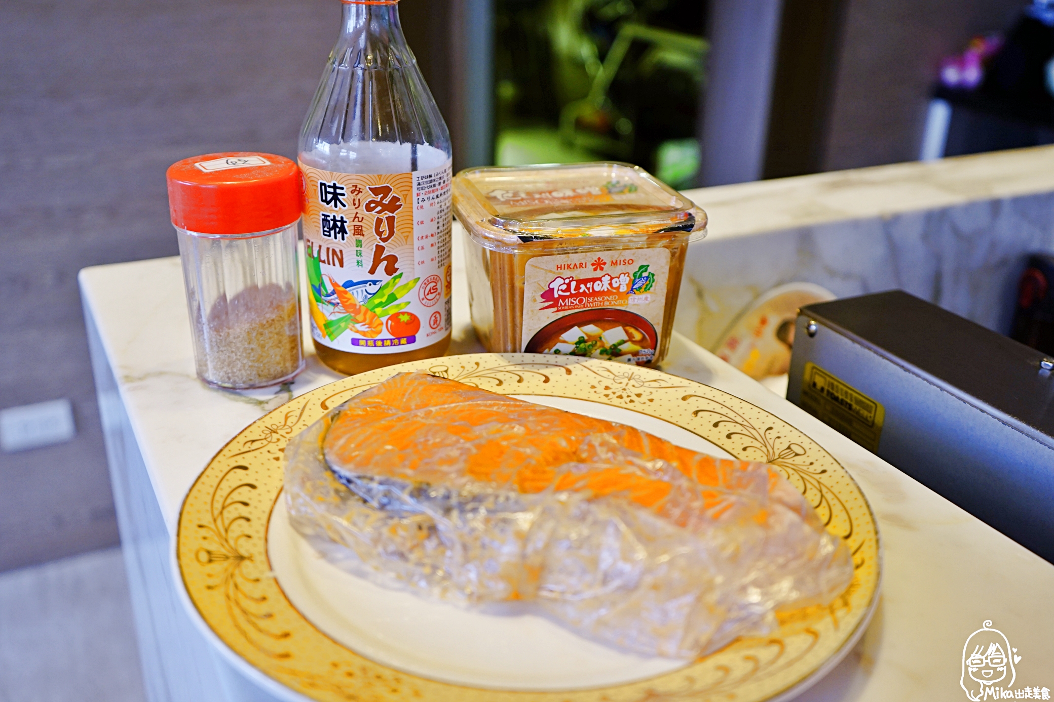 『懶人。料理』 氣炸時蔬味噌鮭魚｜芷要上菜 氣炸鍋出好料 減醣健康美味又低脂 簡單又零失敗料理。