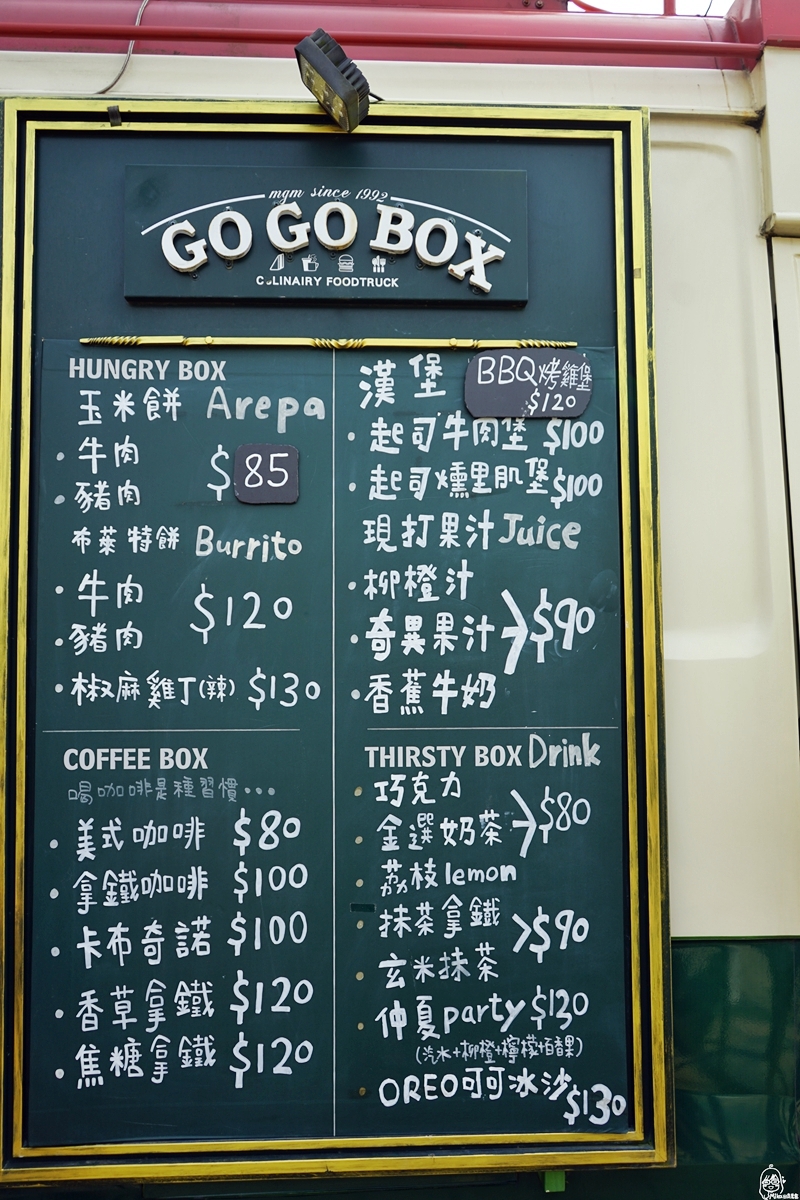 桃園  拉拉山下  大溪 GOGOBOX餐車誌in樂灣基地｜美式復古BOX餐車常態據點  被綠意包圍的戶外野餐空間  重機最愛 IG打卡熱點。