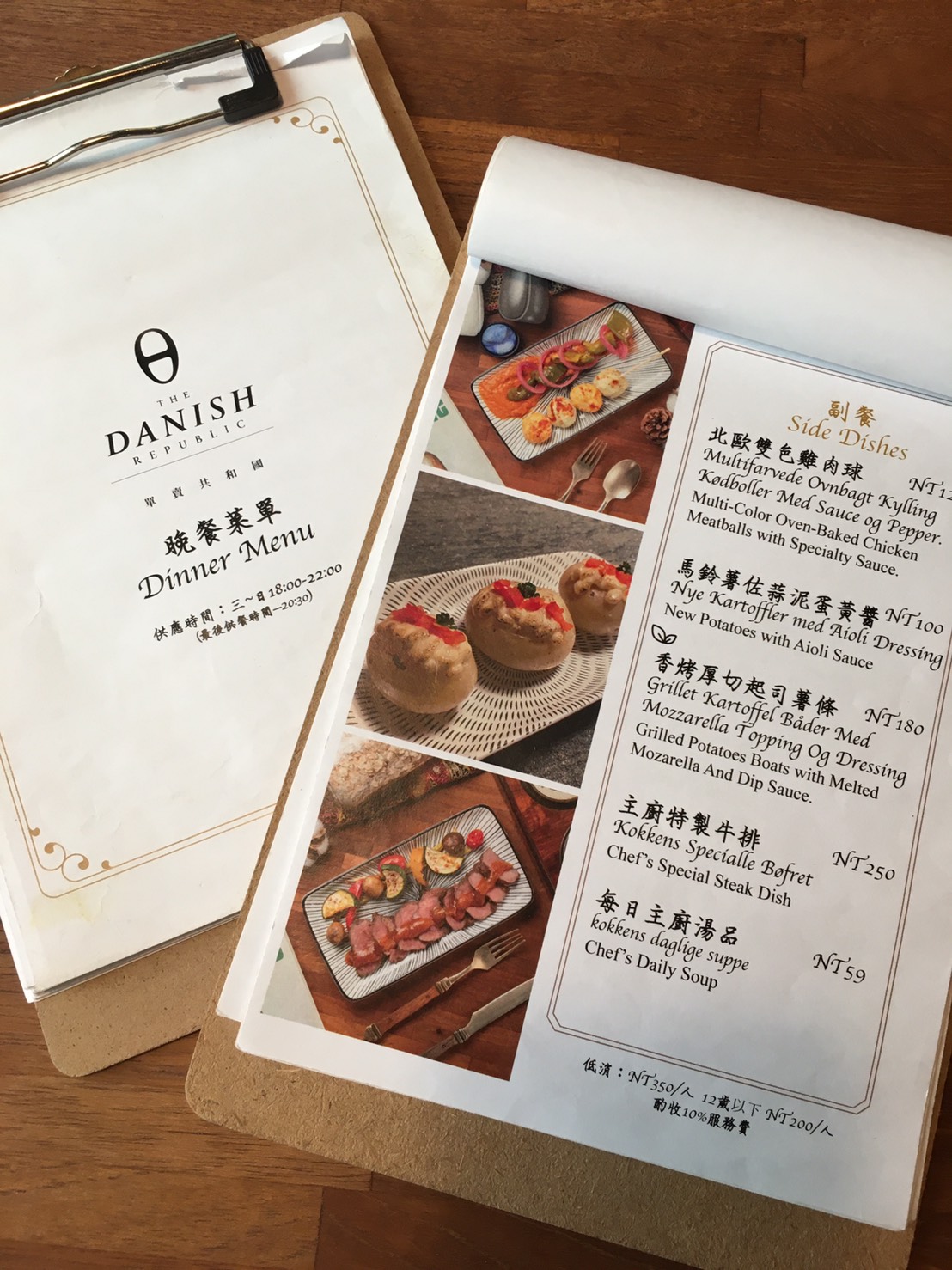 台南  單賣共和國 寵物友善餐廳｜google評價近300則  4.8高分 台南老屋與經典丹麥傢俱、美食的中西融合 全台唯一堅持無煎炸的異國料理。