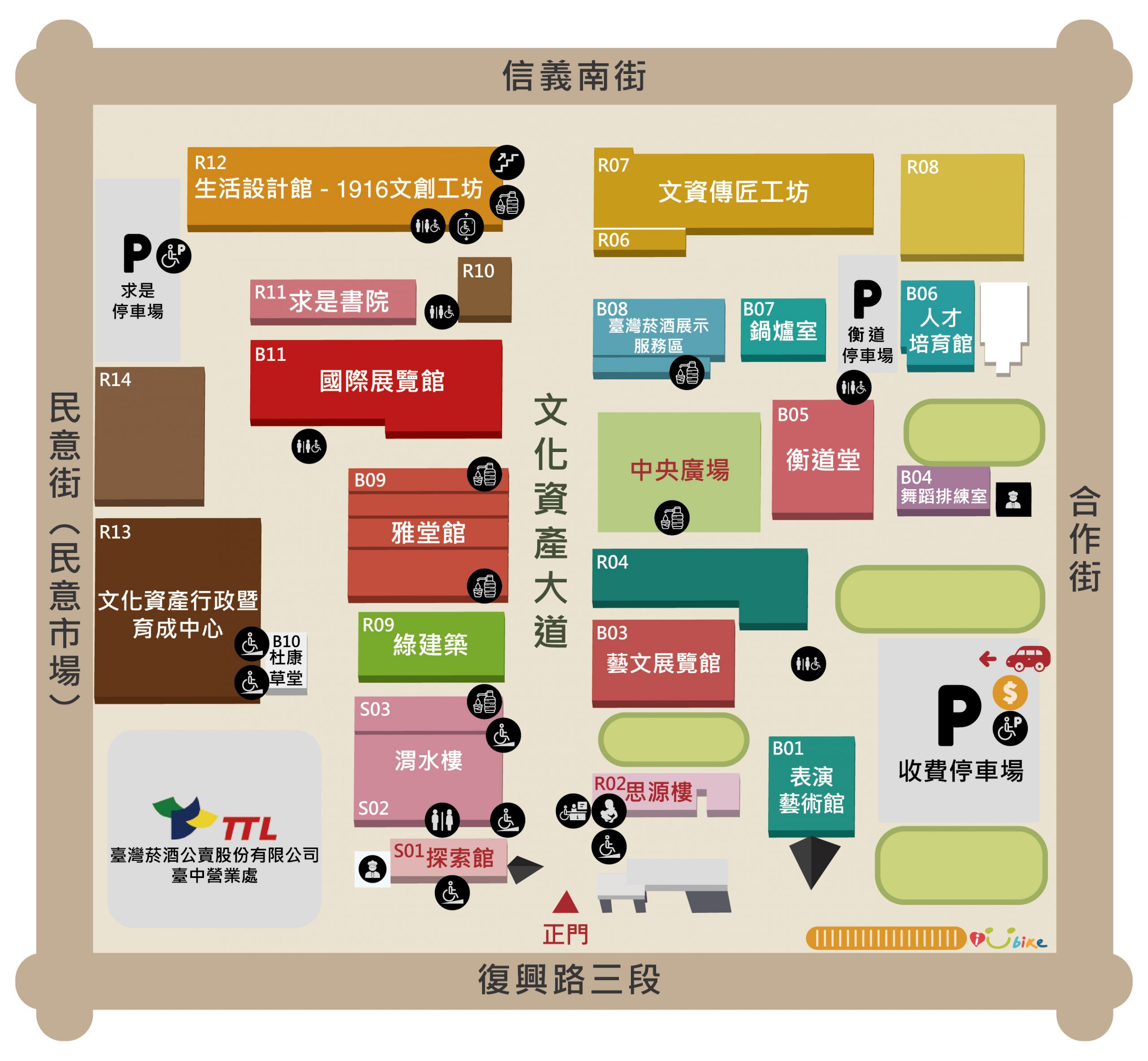 臺中文化創意產業園區 後火車站周邊免費景點舊台中酒廠活化新生成文化創意產業基地 是個集歷史建築 藝術文化 生活設計 市集展覽等 文創園區 Mika出走美食日誌