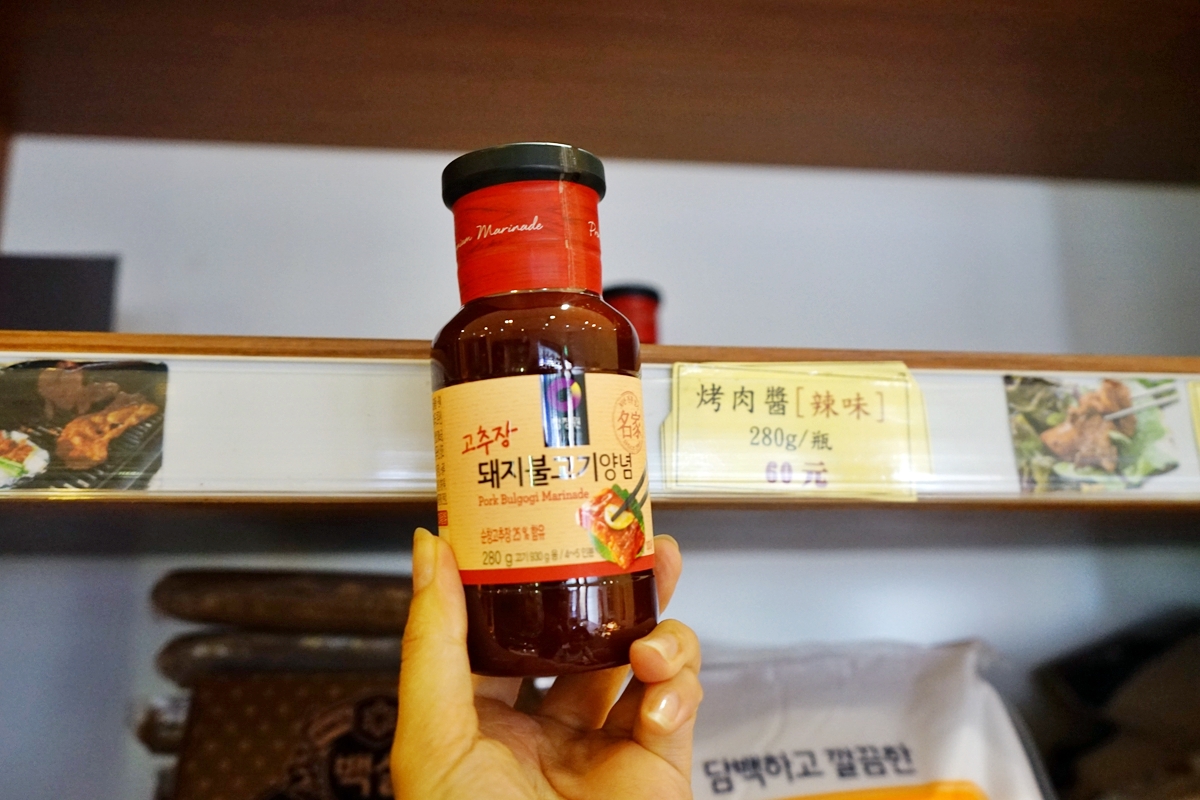 【新北】 韓國食材界的Costco  韓濟名味品（台北總部）｜號稱比大賣場還便宜的正韓食材進口商   台灣約80%韓國料理餐廳都來這裡進貨喔。