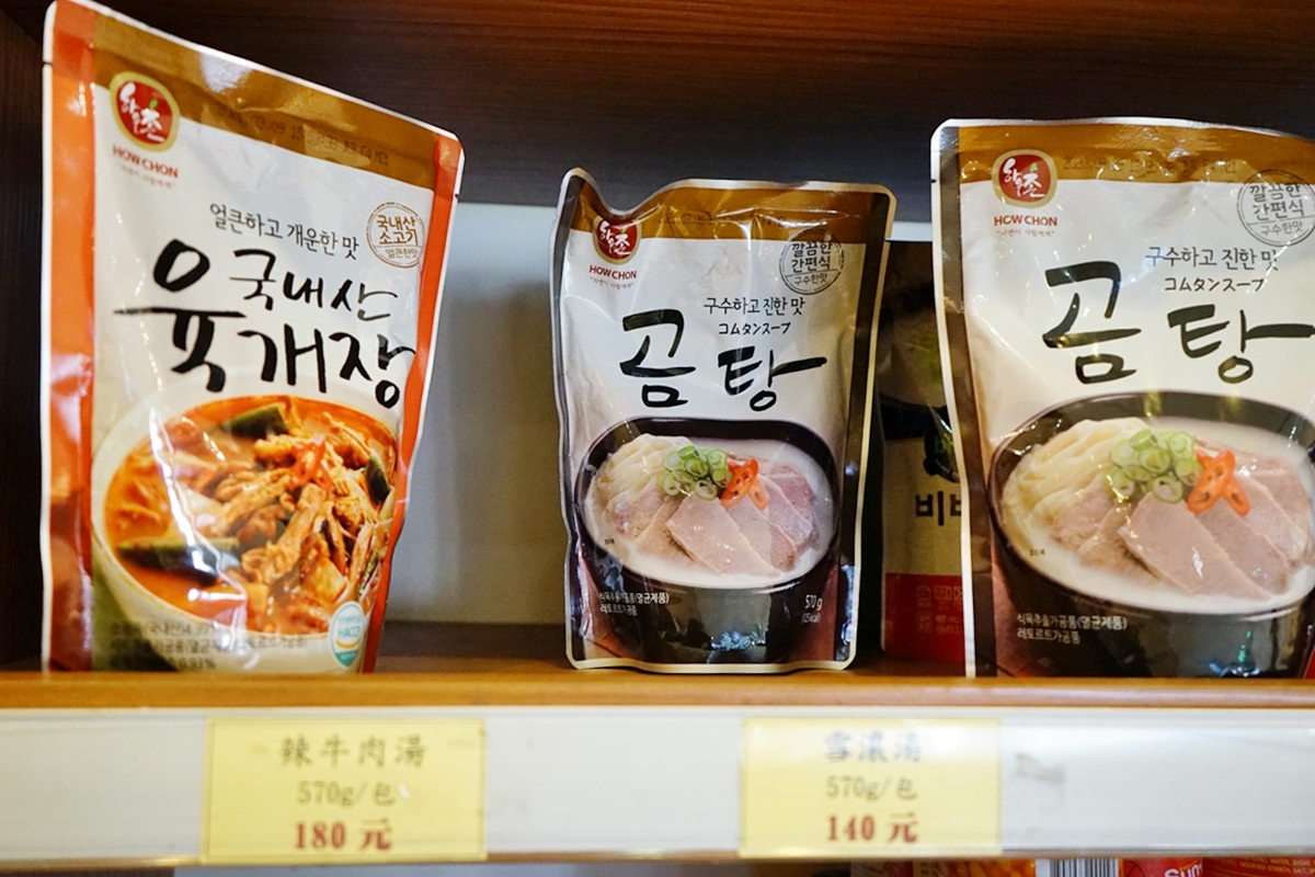 新北  韓國食材界的Costco  韓濟名味品（台北總部）｜號稱比大賣場還便宜的正韓食材進口商   台灣約80%韓國料理餐廳都來這裡進貨喔。