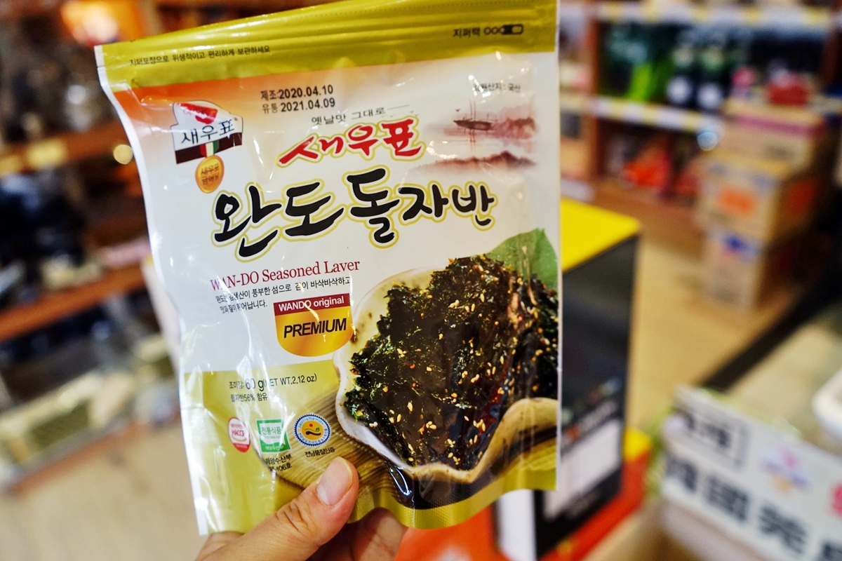 【新北】 韓國食材界的Costco  韓濟名味品（台北總部）｜號稱比大賣場還便宜的正韓食材進口商   台灣約80%韓國料理餐廳都來這裡進貨喔。