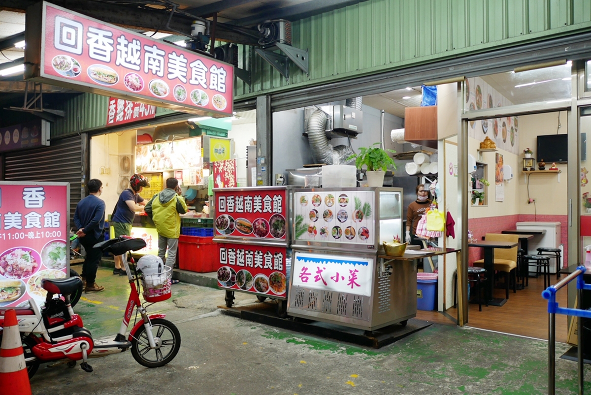 桃園 好玩 越南 店