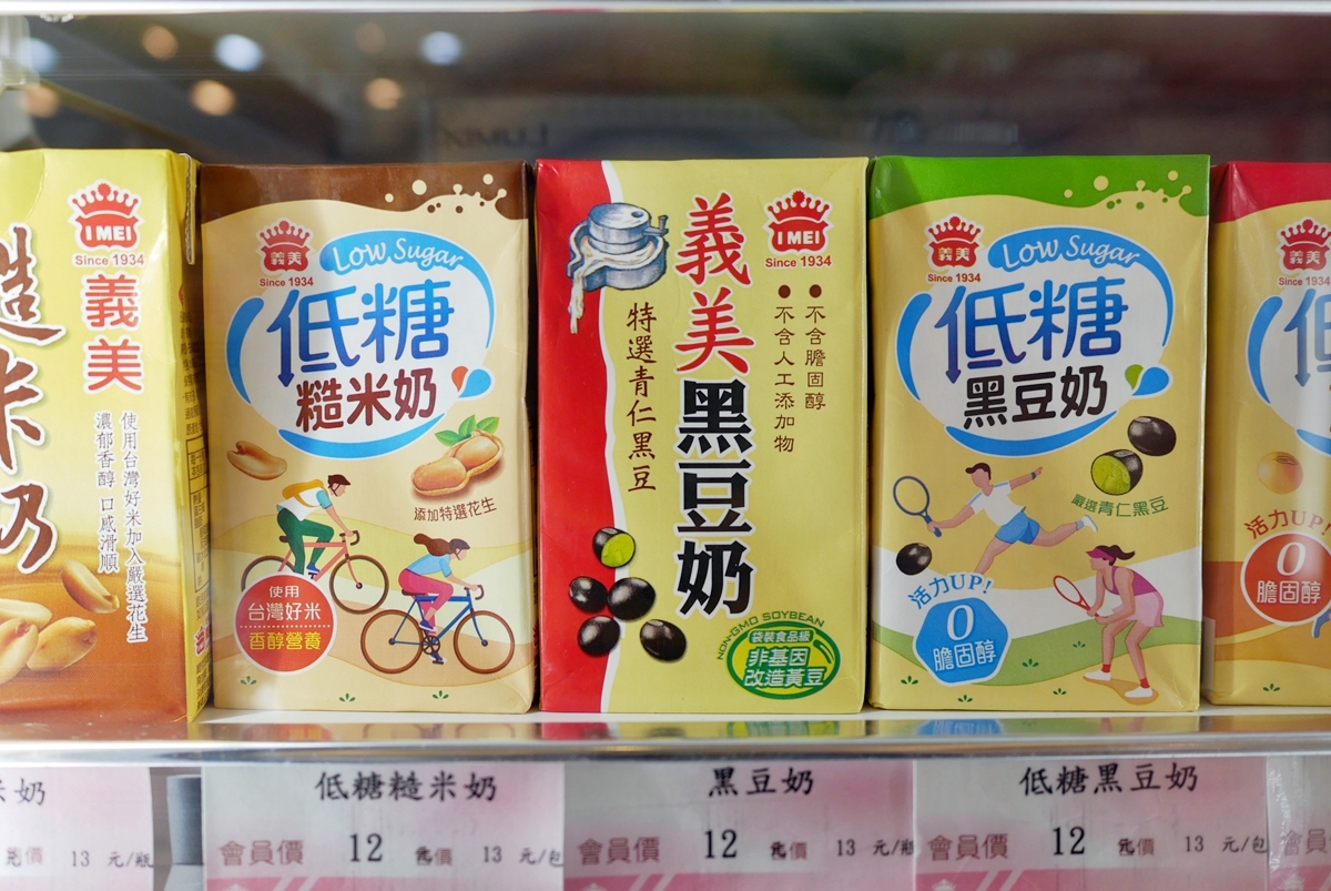 【生活】 台灣在地老品牌  義美食品門市 網友推薦10大必買私房清單｜還有我個人從小吃到大最愛的經典必吃推薦。