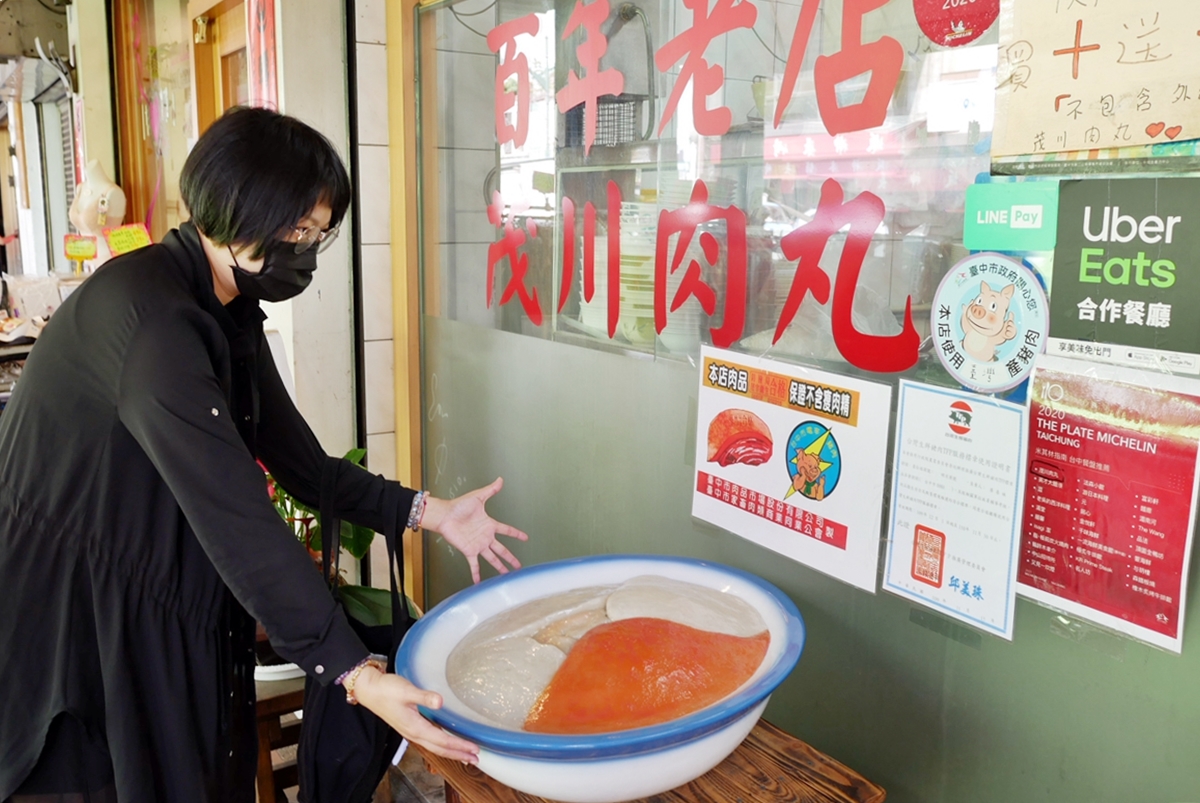 【台中】 第二市場  茂川肉丸｜市場百年老店 傳承四代的古早味肉丸  曾獲得米其林餐盤推薦。