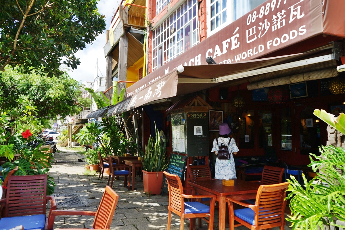 【屏東】 南灣 巴沙諾瓦餐廳｜墾丁老字號  google評價高達4.5 的南洋風味、地中海美食 異國料理餐廳。