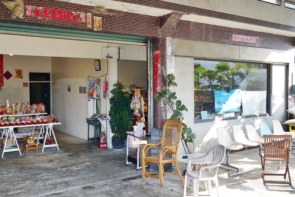 【苗栗】 後龍 重成商號｜苗九線旁 隱藏在50年柑仔店內的老宅咖啡廳，文青復古又帶點現代工業風。