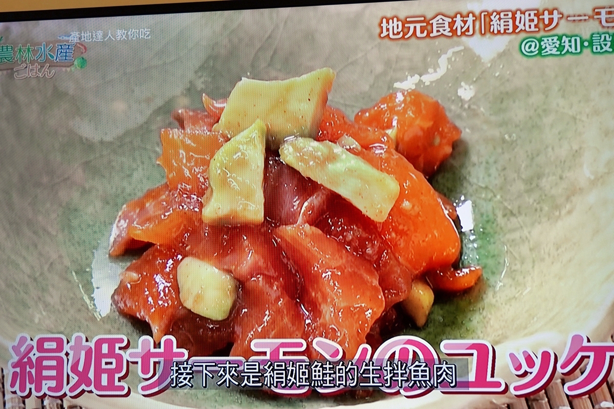 【日本】WAKUWAKU JAPAN頻道首播 產地達人教你吃愛知縣｜看電視長知識 精選愛知10大市的限定食材美味必吃。