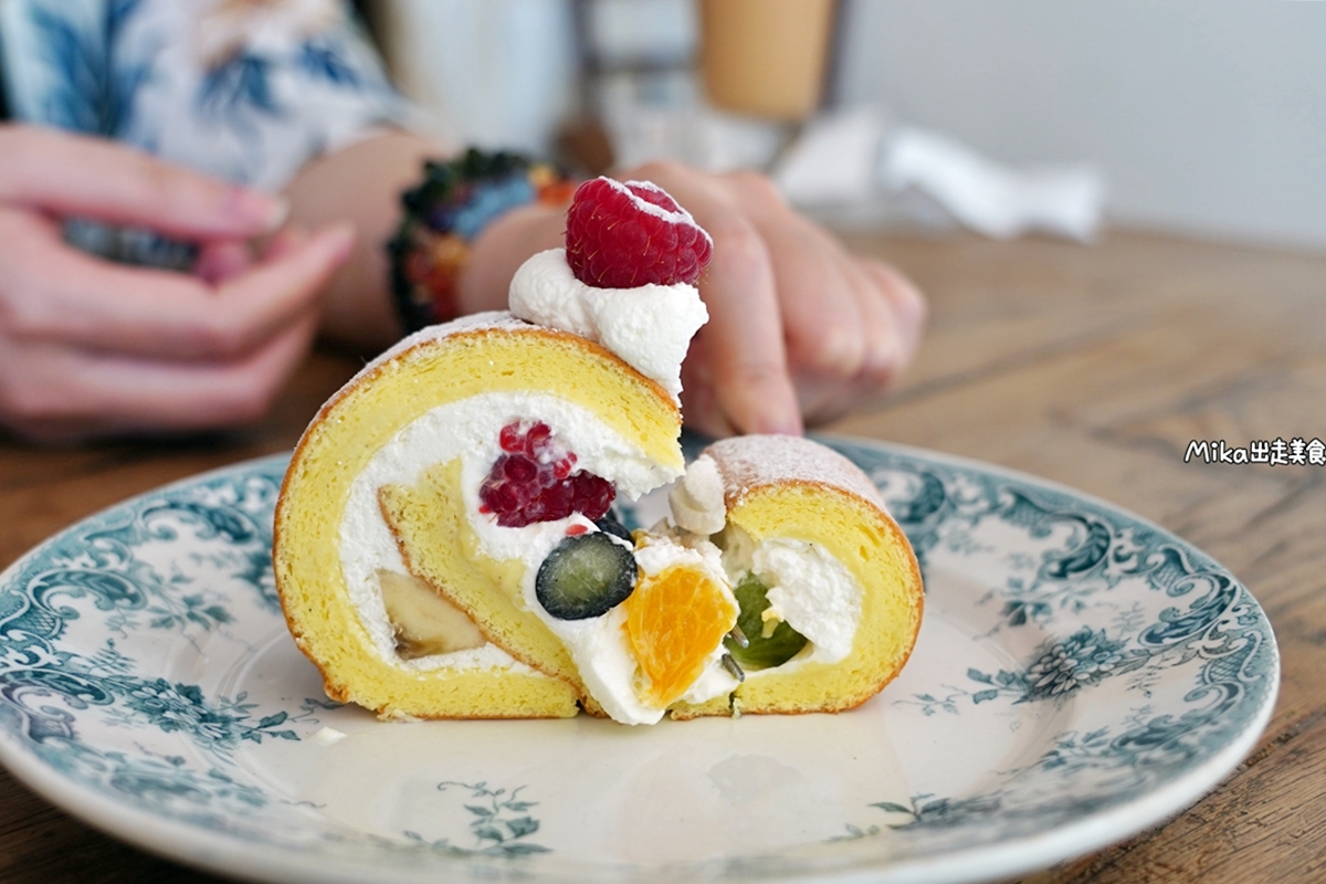 【宜蘭】 羅東TaSweet 菓子屋｜我目前心中水果蛋糕捲第一名！羅東運動公園旁 每週只開三天 當日新鮮現做水果蛋糕捲 。
