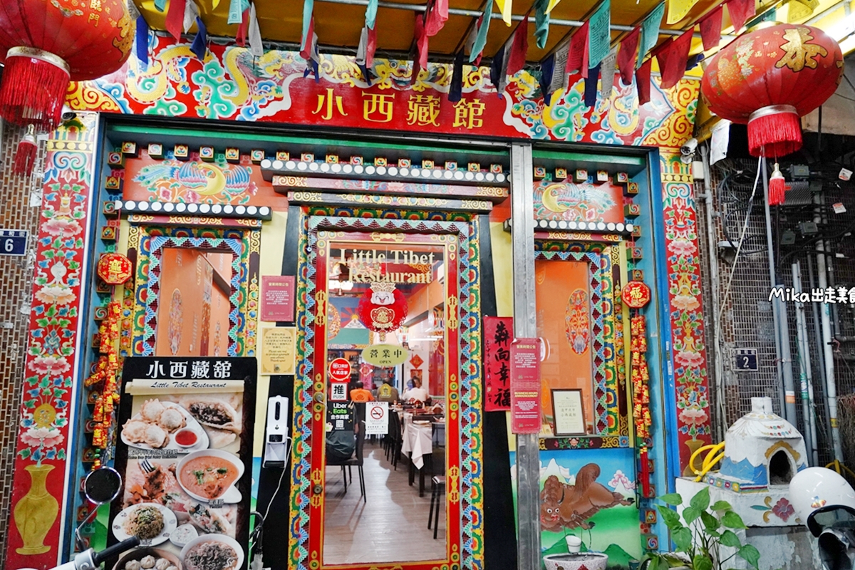 【台中】小西藏館｜逢甲夜市巷弄內，融合西藏與印度的異域風味料理，狂野辣香  華麗又奔放的味覺體驗。