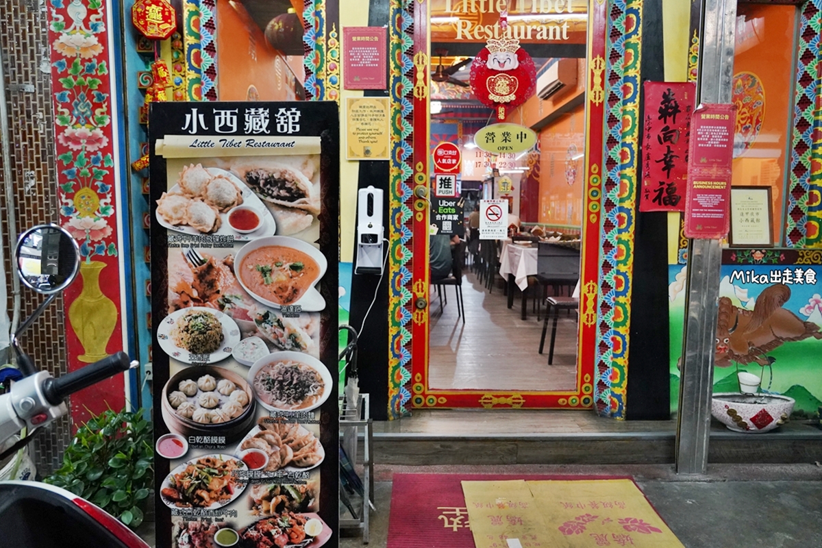 【台中】小西藏館｜逢甲夜市巷弄內，融合西藏與印度的異域風味料理，狂野辣香 華麗又奔放的味覺體驗。