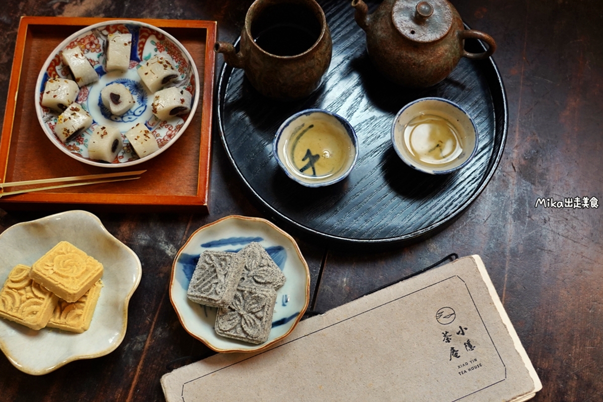 【台北】 小隱茶庵 東門店｜捷運東門站  讓生活慢下來  城市裡日式復古 靜謐典雅的喫茶空間。