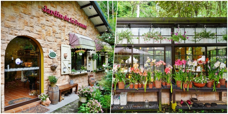 最新推播訊息：森林系歐式鄉村童話風格 七彩玫瑰花園內的玻璃屋景觀餐廳 低消只要90元。