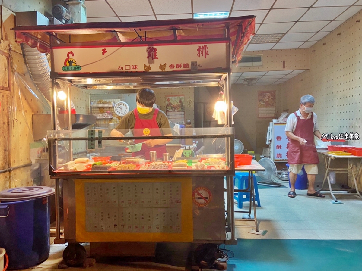 【桃園】 漢城香雞排｜超隱藏版香雞排老店 CP值超高，炸的酥脆夠味還很平價。