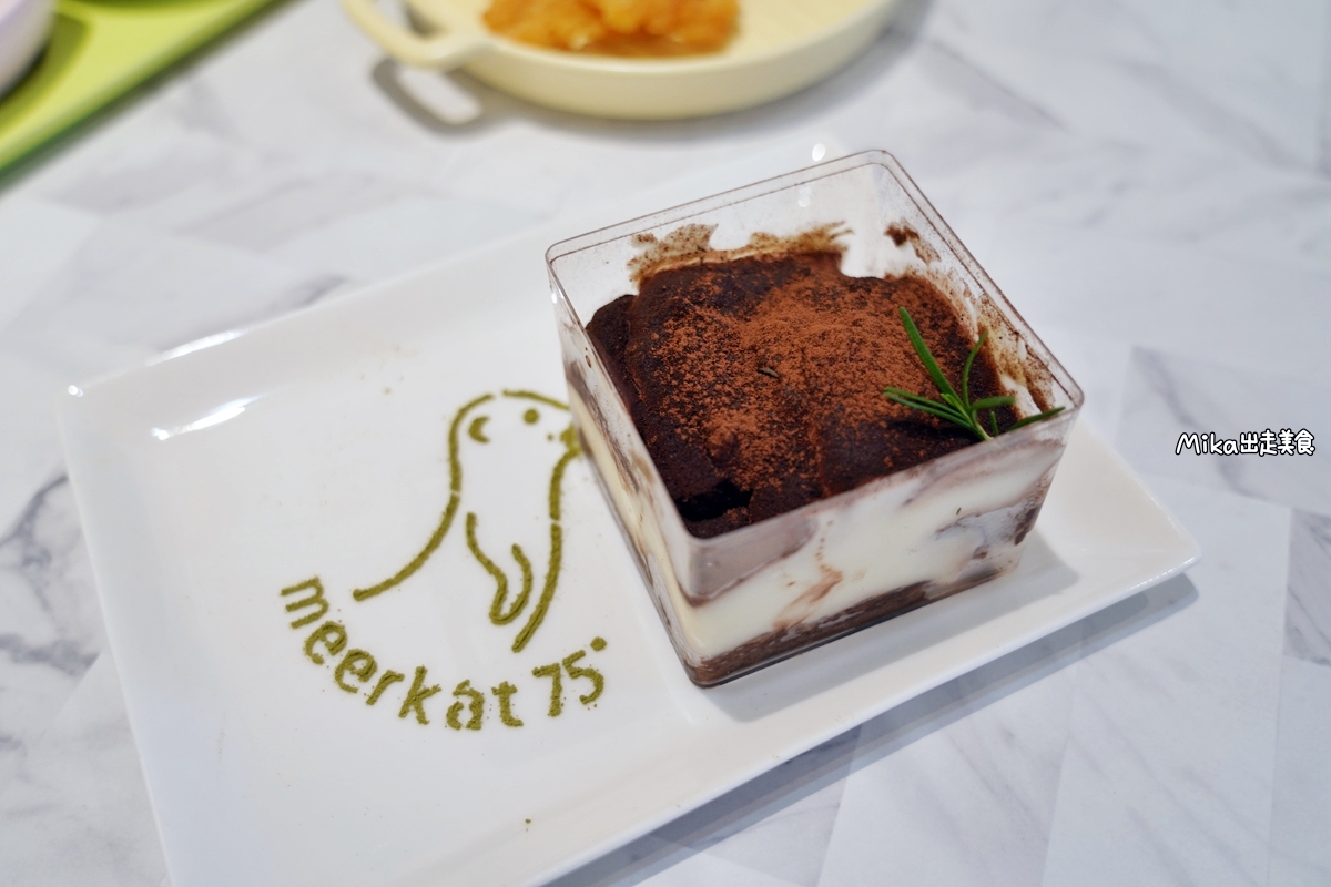 【台北】 Meerkat75 Café – 75度獴｜小巨蛋周邊咖啡廳美食推薦，採預約制，有超萌超可愛的駐店狐獴陪你喝咖啡，還可以親密互動10分鐘喔。