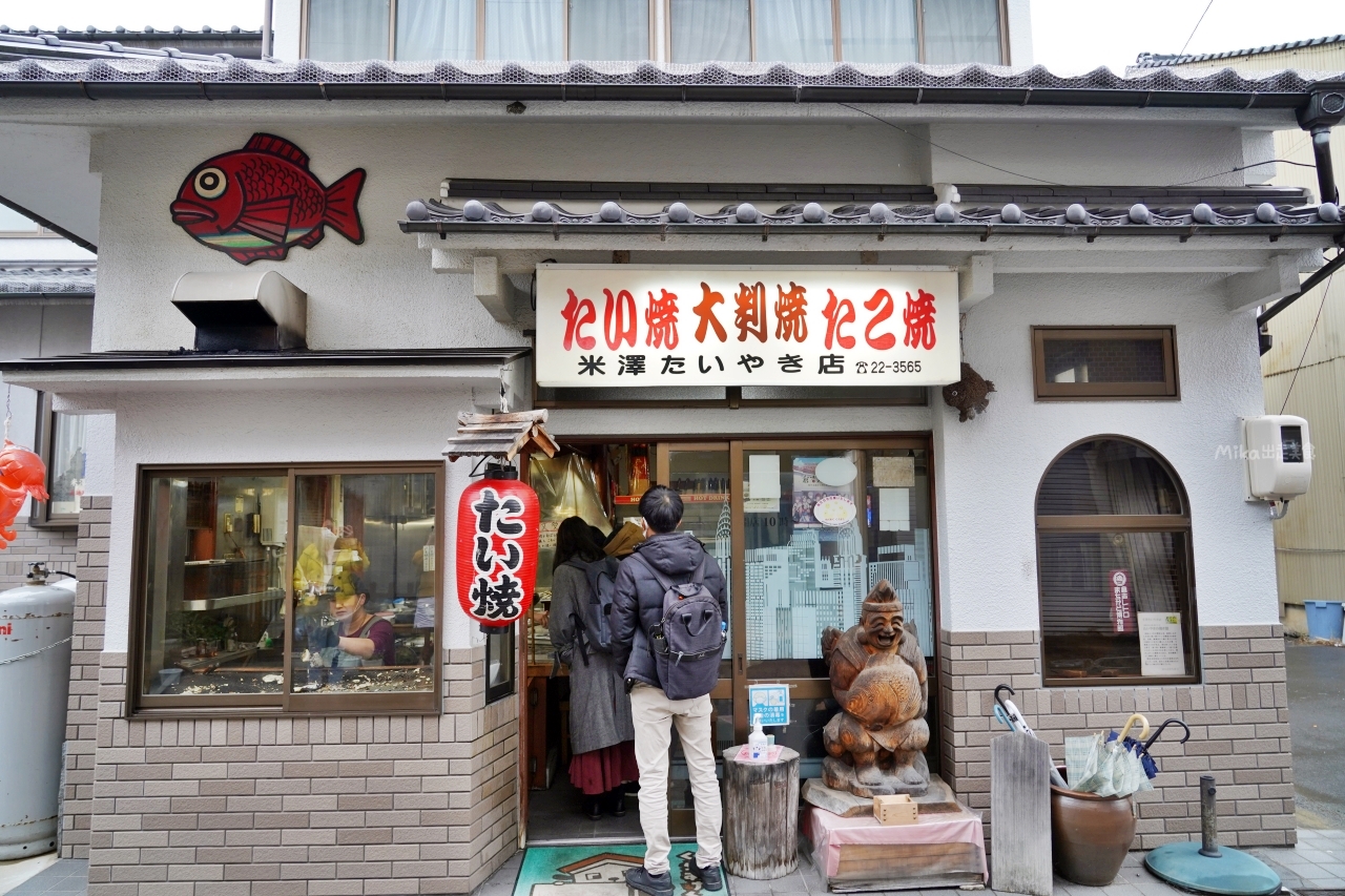 【日本】 鳥取 米澤鯛魚燒店 (米澤たい焼店)｜白壁土蔵群內 隱藏版必吃名店 日本百年傳統的鐵鑄鯛魚燒。
