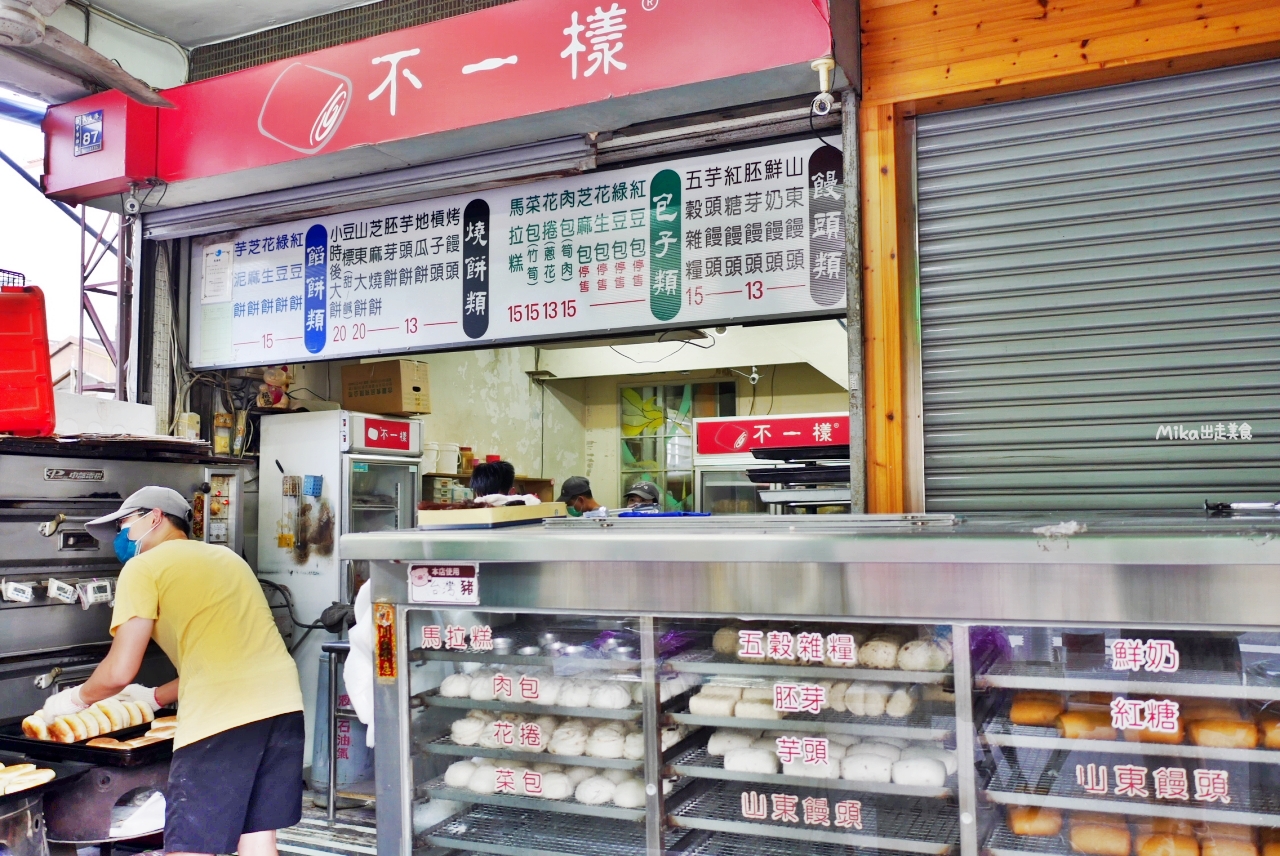 【台中】  不一樣饅頭｜50年老店 傳承三代的山東饅頭   燒餅類通通一個只要13元！
