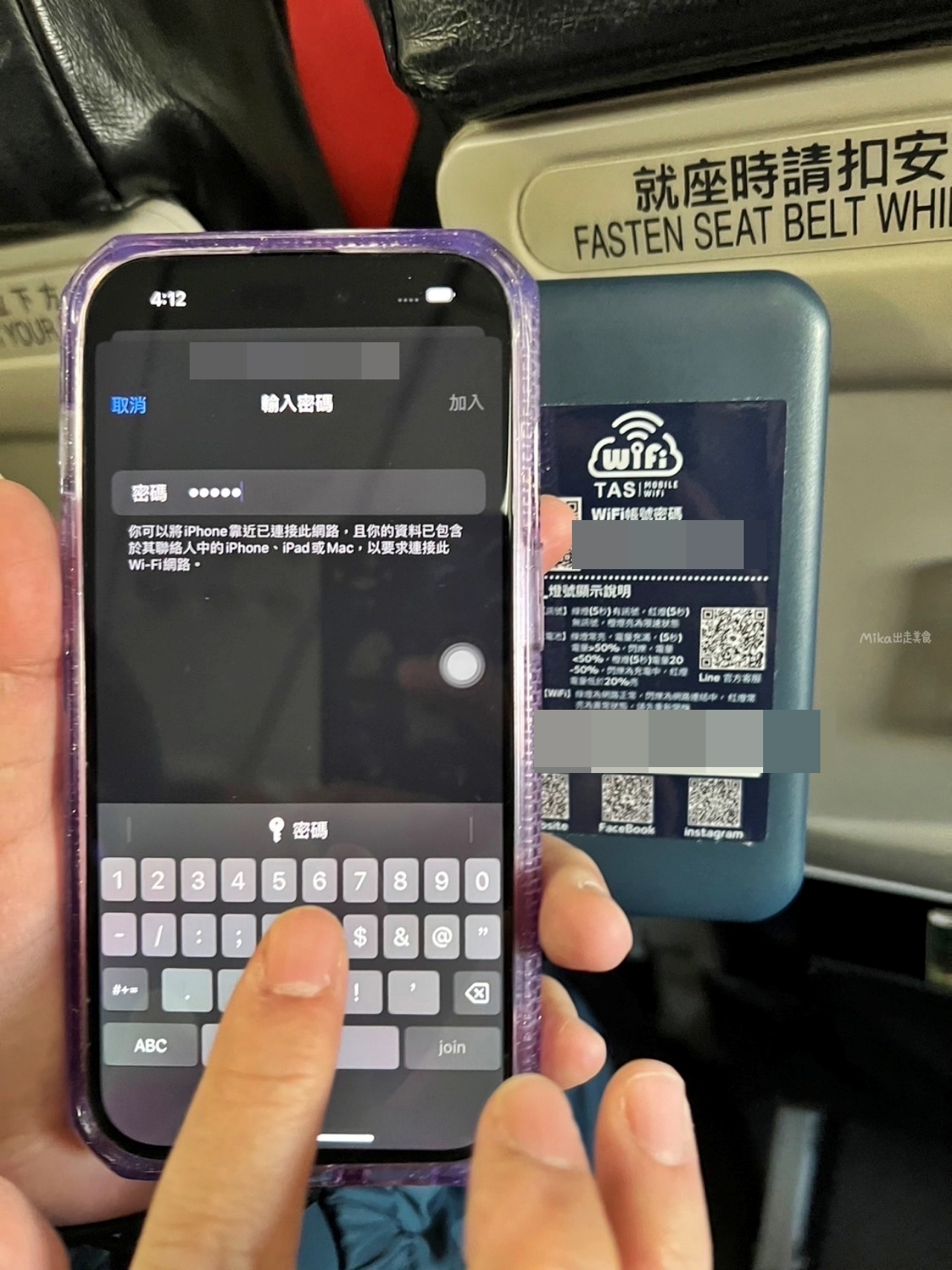 【日本】 TAS Mobile WiFi｜跨國上網分享器推薦  超輕薄好攜帶，日本高速上網一天只要99元。