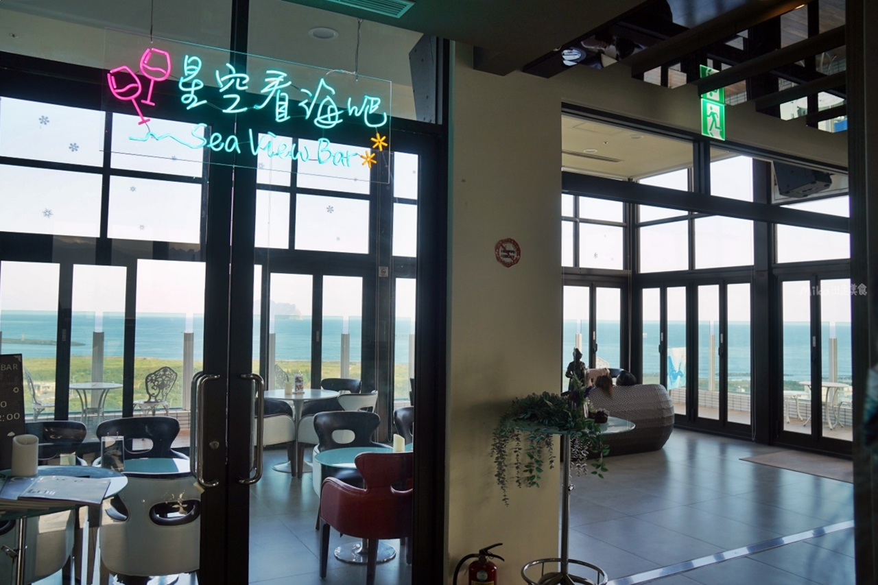 【宜蘭】 蘭陽烏石港海景酒店｜烏石港旁 可眺望龜山島跟無敵海景，還有海景下午茶與星空酒吧，真的很chill。