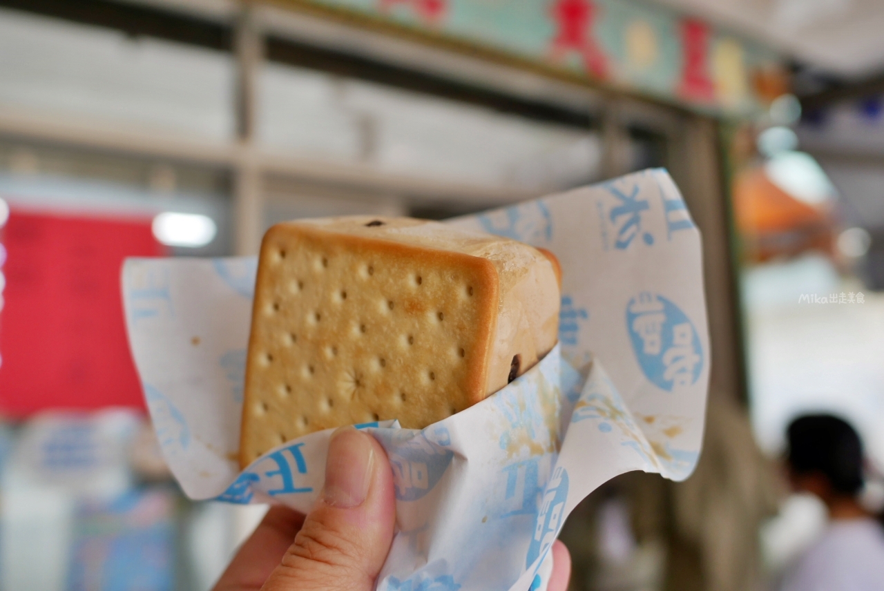 【南投】 正典牛乳大王 餅乾三明治冰磚｜眷村內的古早味銅板價  一個才35元的餅乾三明治冰磚。