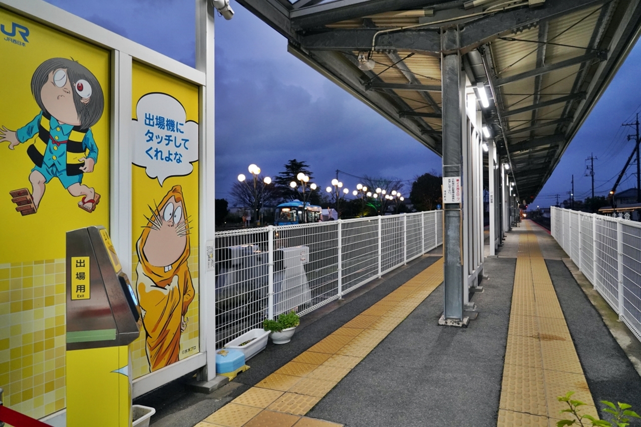 【日本】 鳥取 境港車站 (境港駅)｜越夜越好玩，走到妖怪車站的世界，搭乘超可愛妖怪列車，一起出發打怪去。