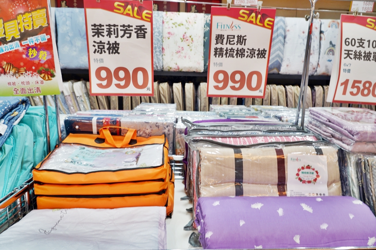 【桃園】 多利寶寢具特賣會｜台灣製造  工廠直營 寢具2折起！夏日100%天絲涼被只要990元，還有其他功能性枕頭、 涼被買一送一，都是外面買不到的獨家直營工廠價。