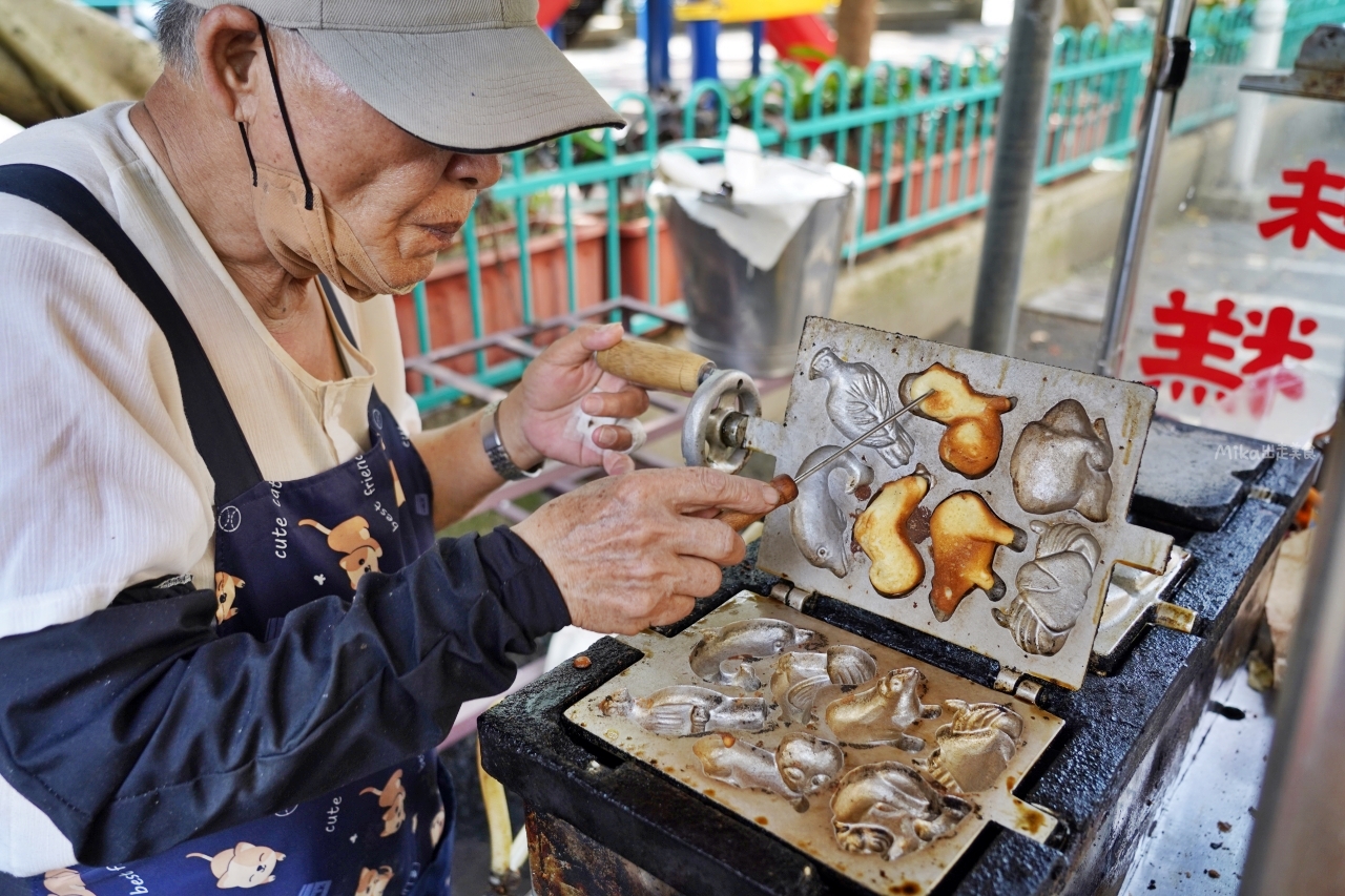 【桃園】 大溪 菓露鬆餅（阿伯雞蛋糕）｜全台獨有 40年老字號攤車 ，80歲阿伯的傳統古早味  菓露鬆餅以及動物造型雞蛋糕。
