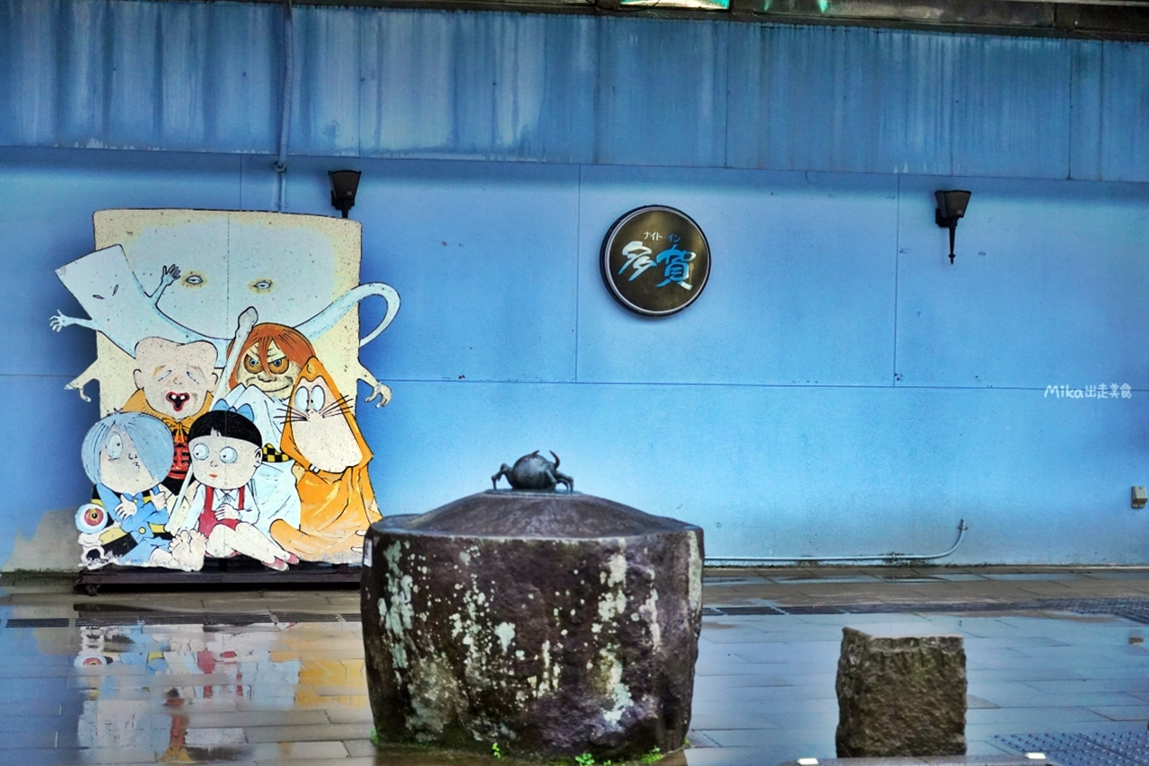 【日本】 鳥取境港  水木茂之路 ｜境港水木茂 妖怪攻略懶人包！晚上更有氣氛的 妖怪商店街與周邊人氣必玩景點， 一起踏上尋找妖怪之旅。