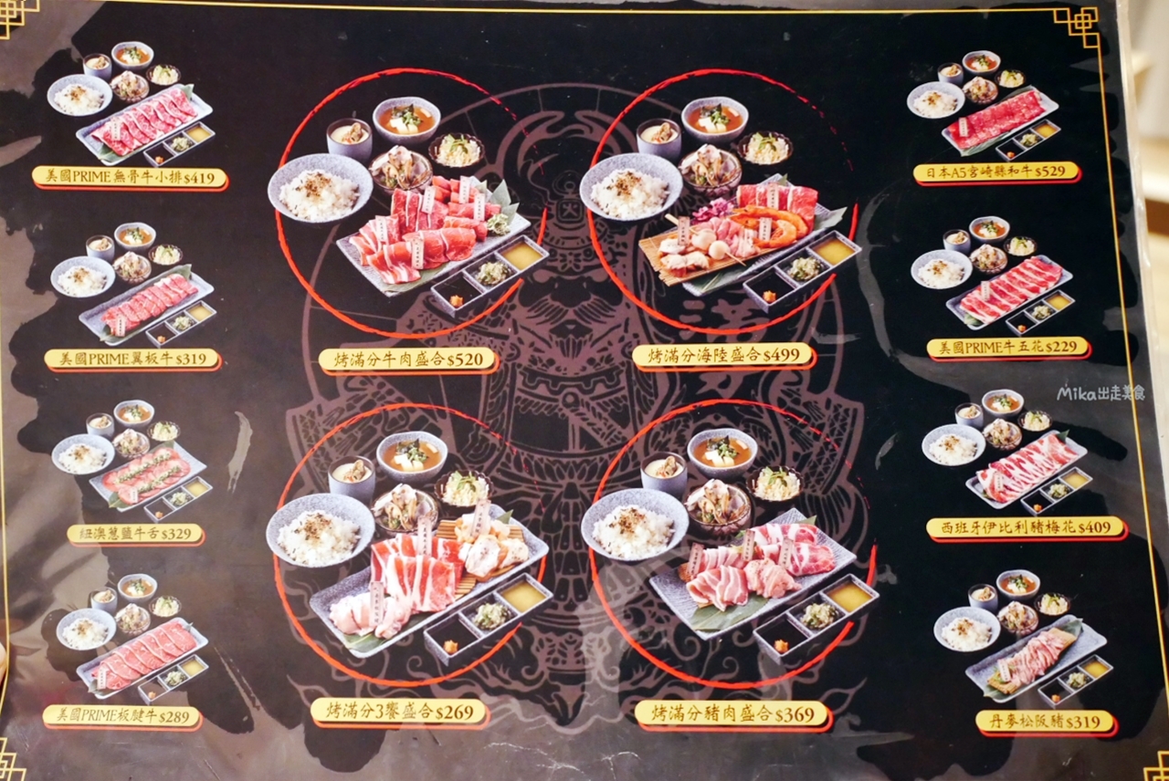 【桃園】 美術系壽司x烤滿分燒肉  桃園慈德店｜google高達4.9顆星 平價有質感的單身友善店！一個人也可以吃的燒肉、壽司定食，還有平價丼飯也很受歡迎。