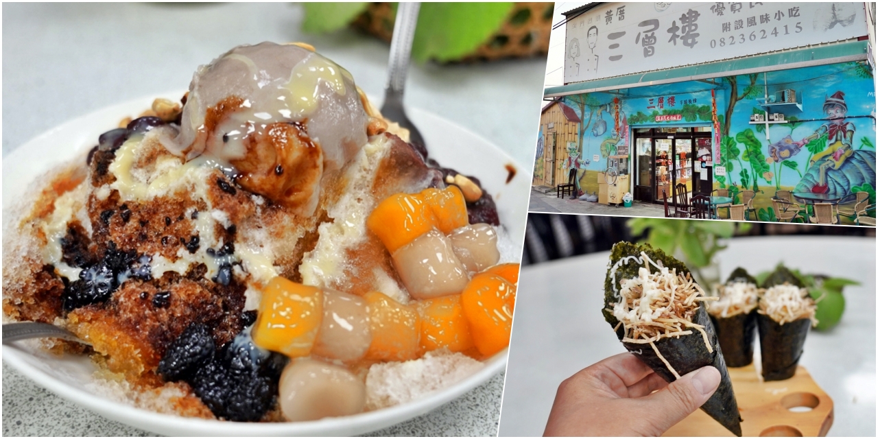 【桃園】 中壢 好咖 Thai｜街邊泰式小吃 華麗升級，這味真的很泰還有秘傳泰奶冰酥以及敲可愛飲料必點。