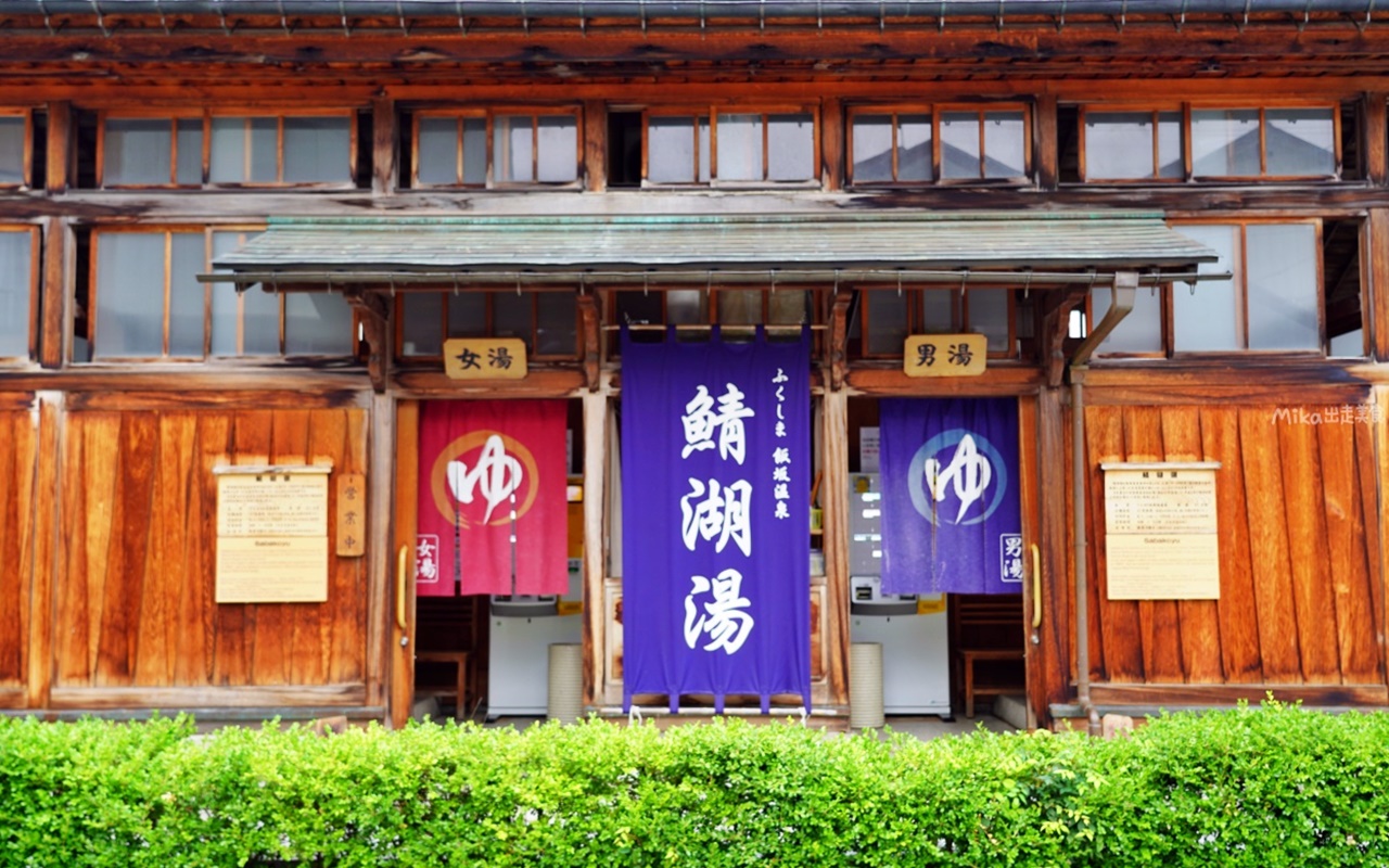 【日本】 福島市 飯坂溫泉街散策｜奧州三名湯之一，超過2000年歷史的古湯 溫泉老街散策。