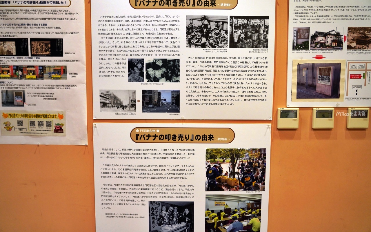 【日本】 北九州市 關門海峽博物館｜沉浸體驗式博物館，還有可將關門海峽盡收眼底的觀景展望台。