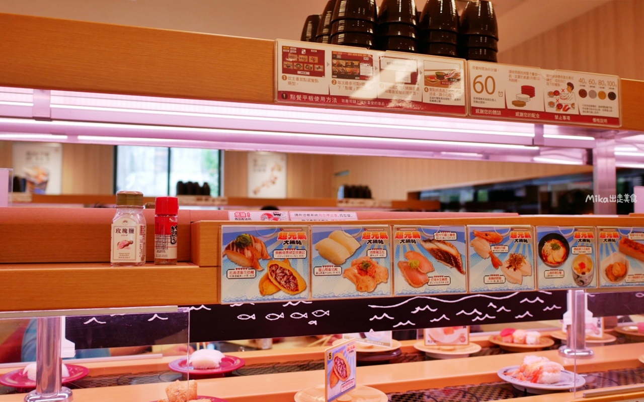 【桃園】 スシロー壽司郎 桃園國際路店｜日式迴轉壽司的王者，其實辣味噌拉麵也很推薦。