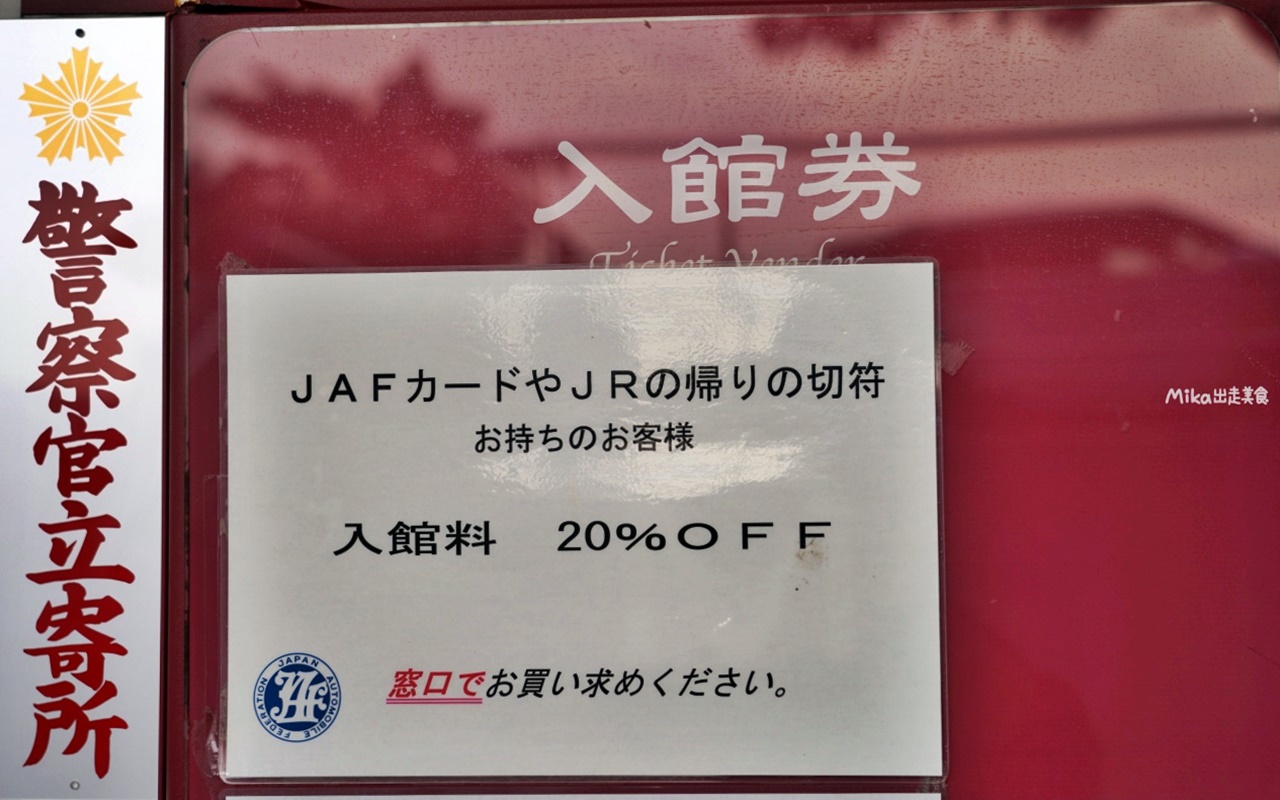 【日本】 九州鐵道紀念館｜北九州市 門司港 親子景點推薦