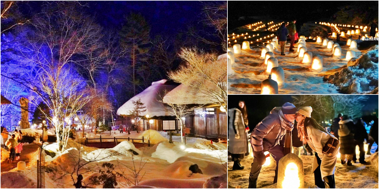 延伸閱讀：【日本】 栃木 湯西川溫泉雪屋祭｜曾被選為『死前必去絕景』之一的溫泉雪屋祭，也是日本夜景遺產，魔幻浪漫童話迷你雪屋。