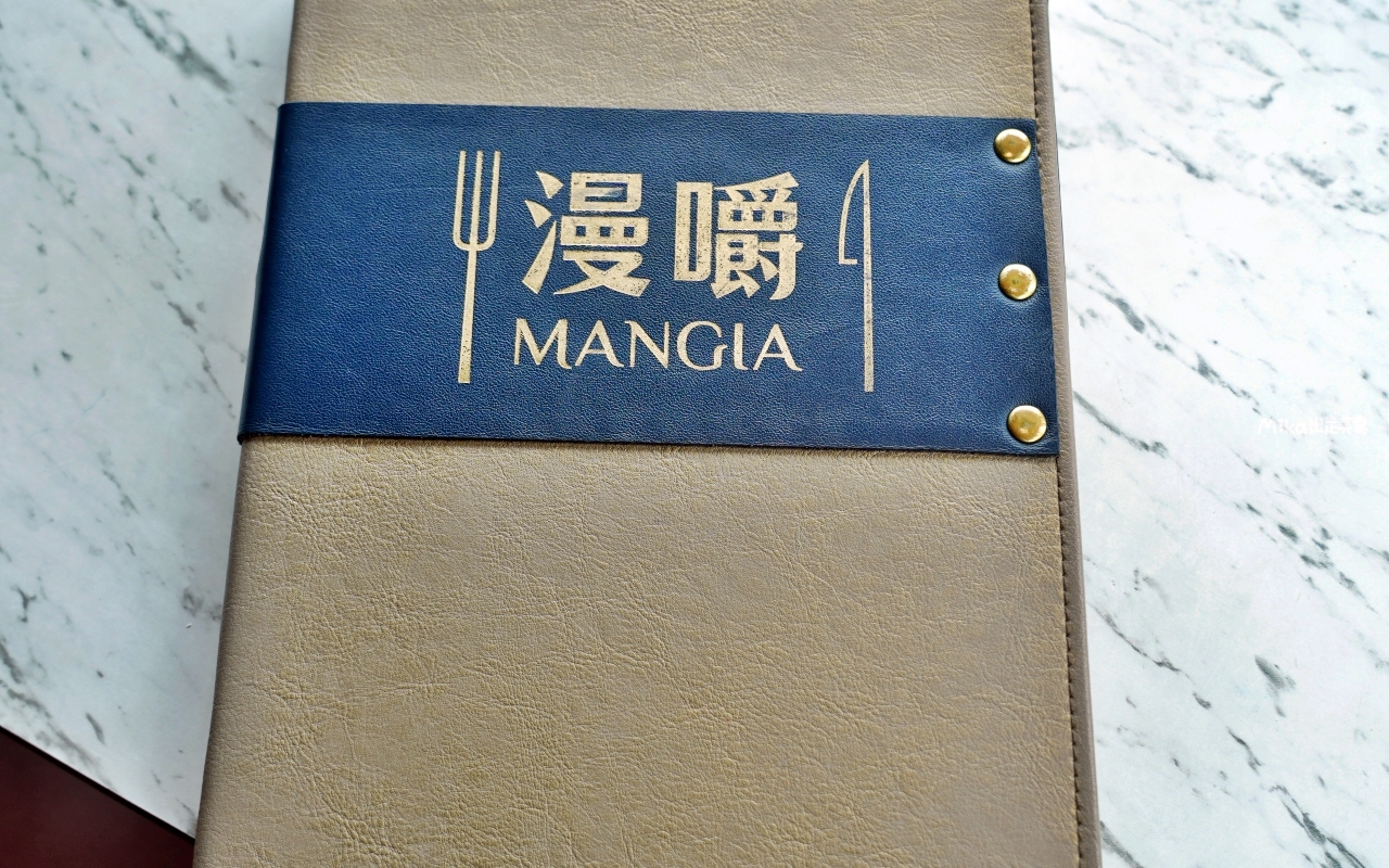 【桃園】 漫嚼 Mangia 義式餐廳｜很低調 大樓內高質感裝潢，一覽無遺的城市窗景，CP質超高的義式料理更是寵物友善的不限時餐廳。