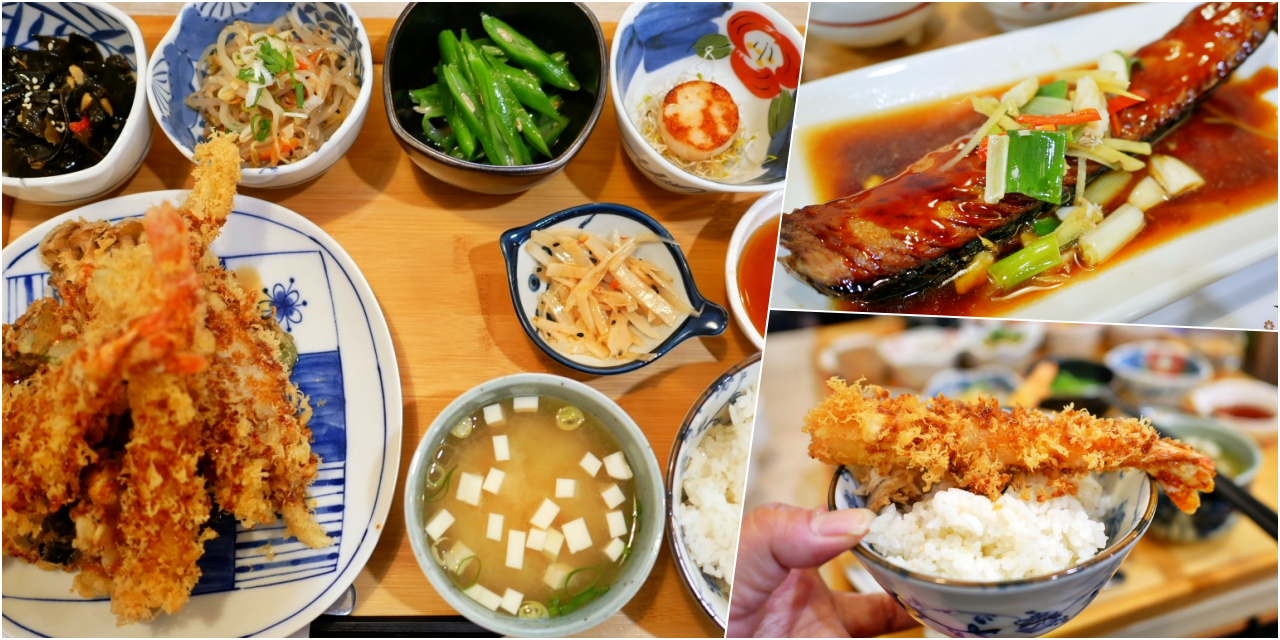 最新推播訊息：鐵軌旁 家庭日式定食、丼飯料理，每日現撈 野生鮮魚定食超推，還可客製化料理方式。