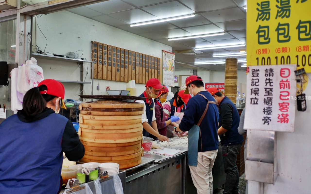 【新北】 三芝 老地方｜號稱「三芝鼎泰豐」的人氣排隊 在地手工小籠湯包名店！