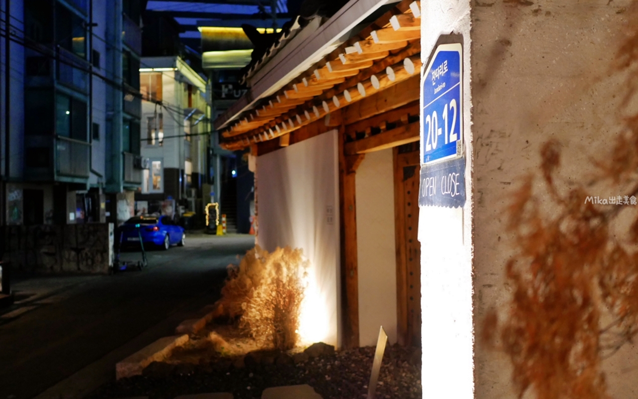 【韓國】 首爾弘大 申李道家咖啡廳 Sinleedoga｜弘大也有韓屋咖啡廳，新舊融合 絕美時尚，創意咖啡口味多，還可以現烤棉花糖。