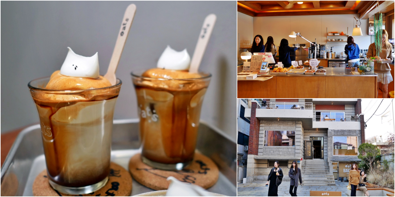 【首爾】 弘大 延南洞 oats coffee｜首爾新寵兒 雲朵奶油 維也納咖啡，這家最經典必喝。 @Mika出走美食日誌