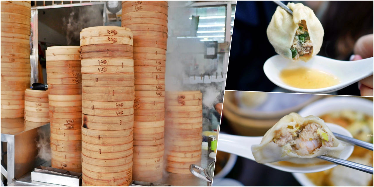 今日熱門文章：【新北】 三芝 老地方｜號稱「三芝鼎泰豐」的人氣排隊 在地手工小籠湯包名店！