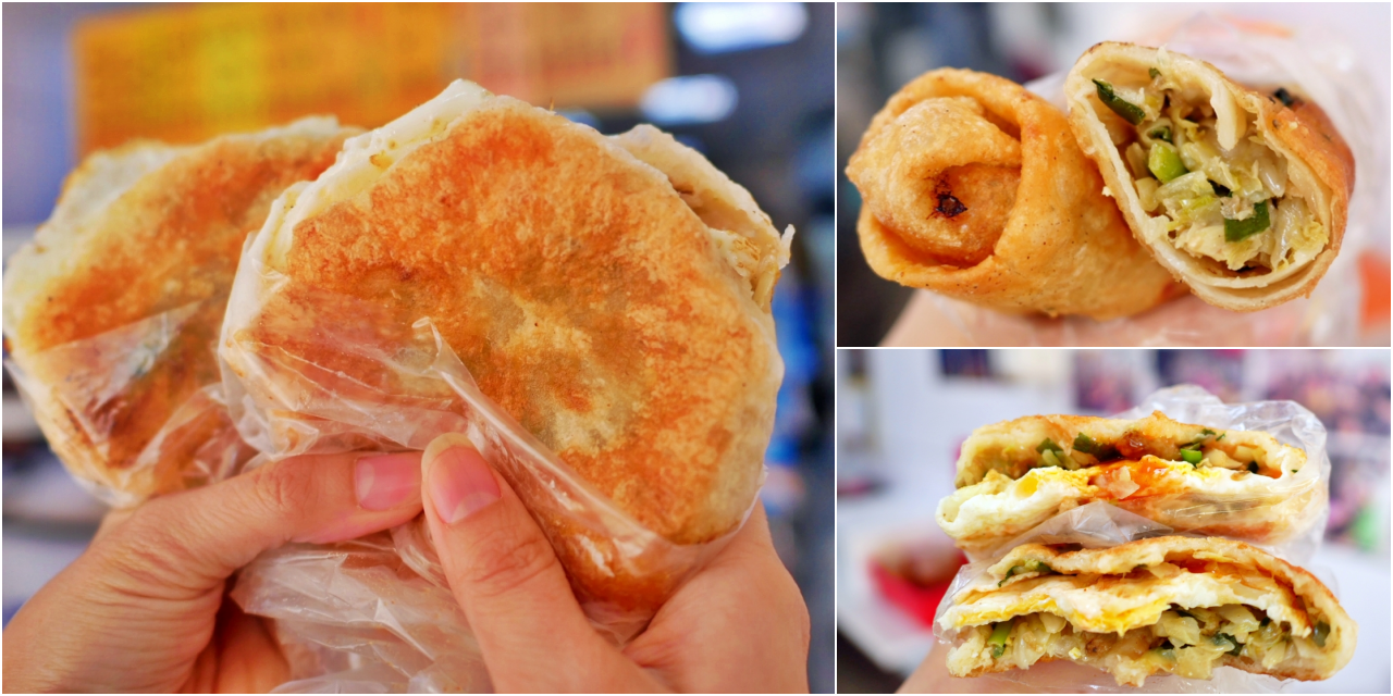 最新推播訊息：在地人氣早餐，創意特色台灣漢堡必點！山東蔥大餅厚實好吃，還有季節限定茴香餅。