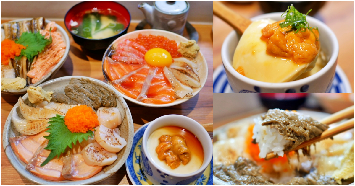 最新推播訊息：超低調奢華 在地評分最高 日式海鮮丼飯專賣店。