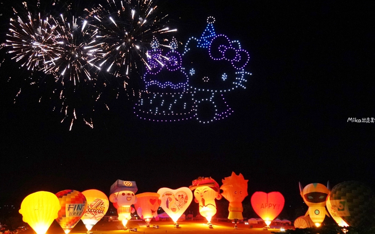 【台東】 鹿野高台 2024臺灣國際熱氣球嘉年華｜台東熱氣球光雕秀、無人機展演的最佳賞球座位在這裡！欣賞無人機煙火秀不用人擠人還有餐點跟廁所提供。
