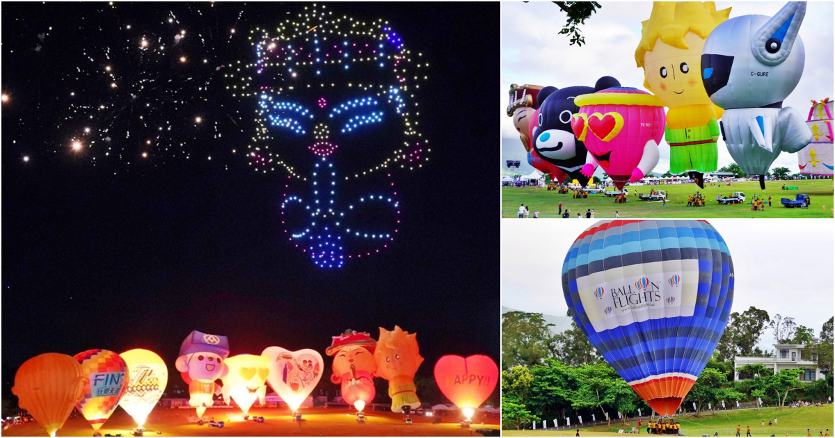 最新推播訊息：台東鹿野熱氣球光雕秀＋無人機展演一日遊推薦，最佳賞球座位在這裡！